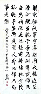 小王先生书法1.jpg