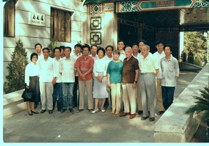 1987年澳大利亚射电天文学家克里斯琴森访问北京天文台略.jpg